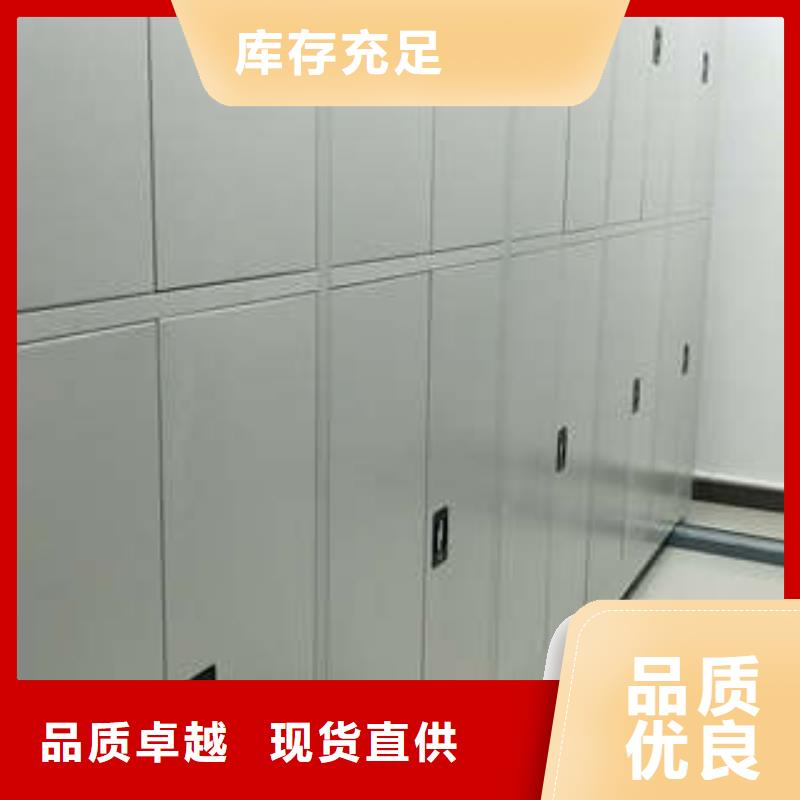 诚信有缘【凯美】密集书架同城供应商
