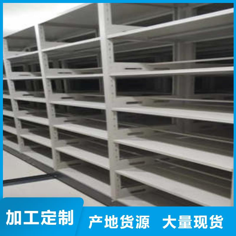 同心协力【凯美】双柱密集架同城生产商