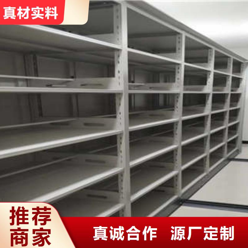 产品图片【凯美】档案库密集柜本地品牌