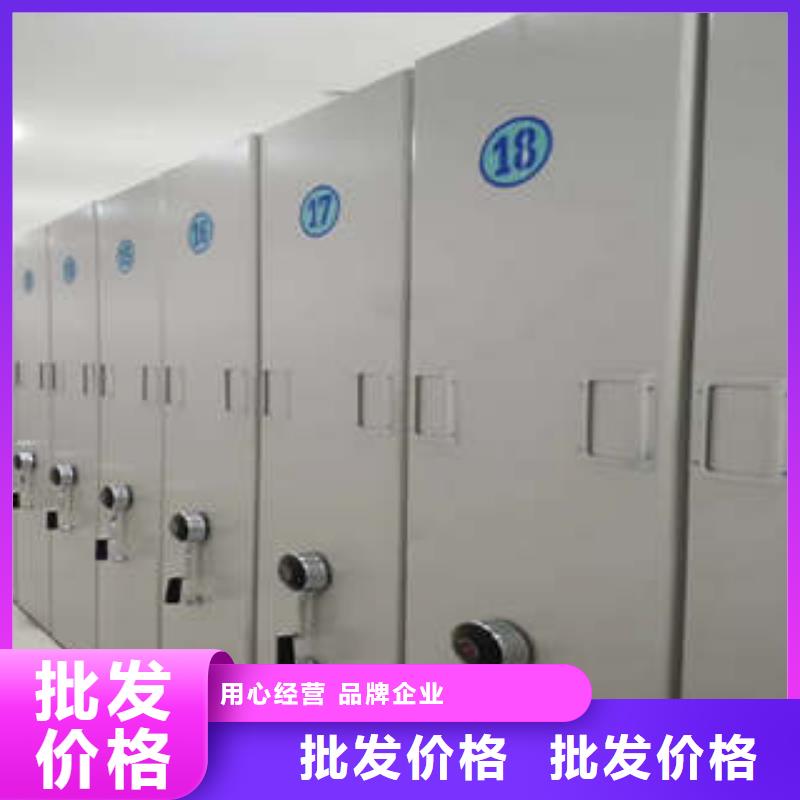 使用说明【凯美】防磁密集架当地厂家