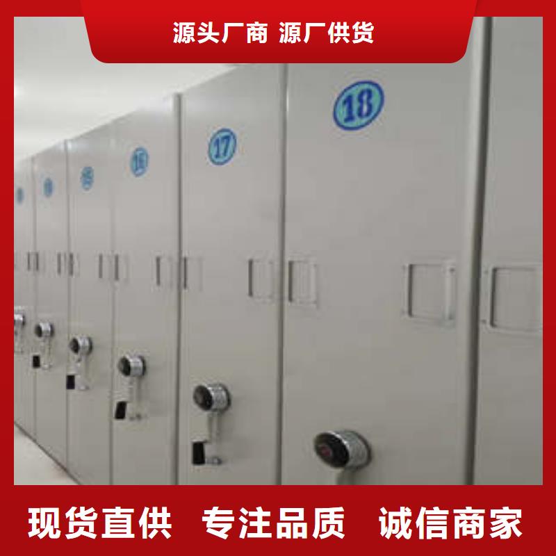 改造升级【凯美】档案室管理密集架自有厂家