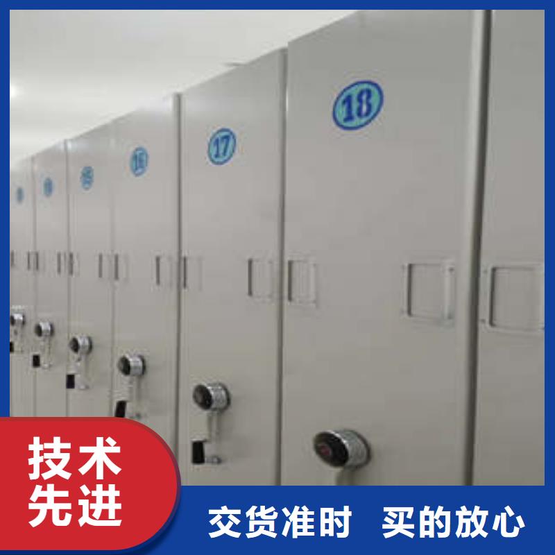 供应厂家【凯美】档案室密集档案架产品细节参数