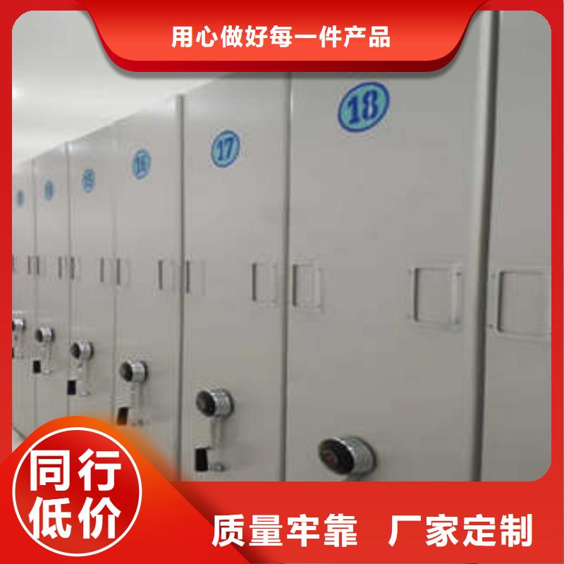 电动智能密集柜-电动智能密集柜厂家直发