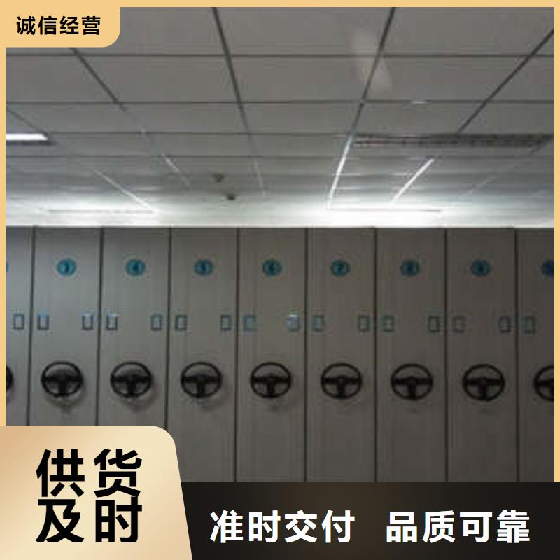 客户为先【凯美】密集移动柜