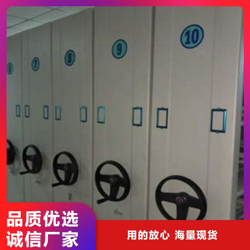 报价单轨道密集架选择我们选择放心