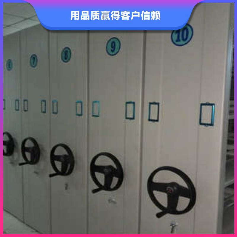 采购商【凯美】密集柜档案架
