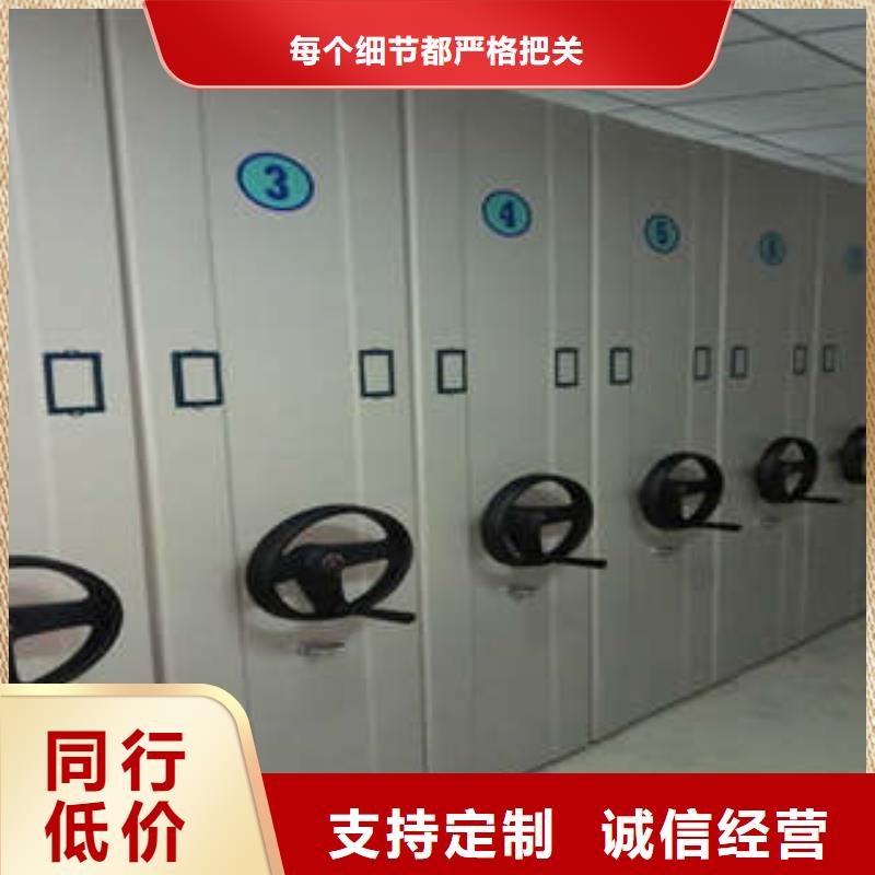 档案密集移动架好货不怕比
