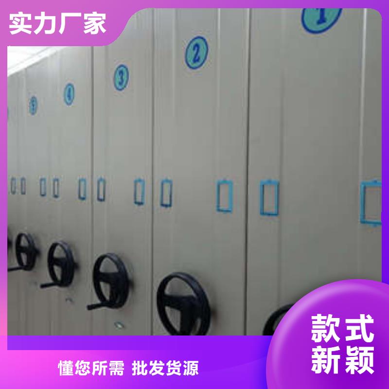 物证密集架、物证密集架生产厂家_大量现货