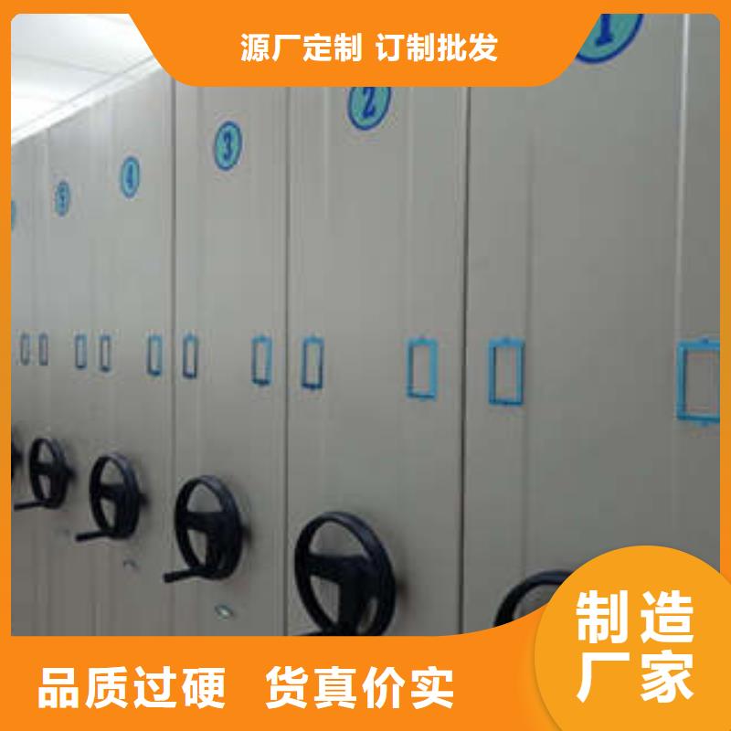 创造辉煌【凯美】档案存放柜