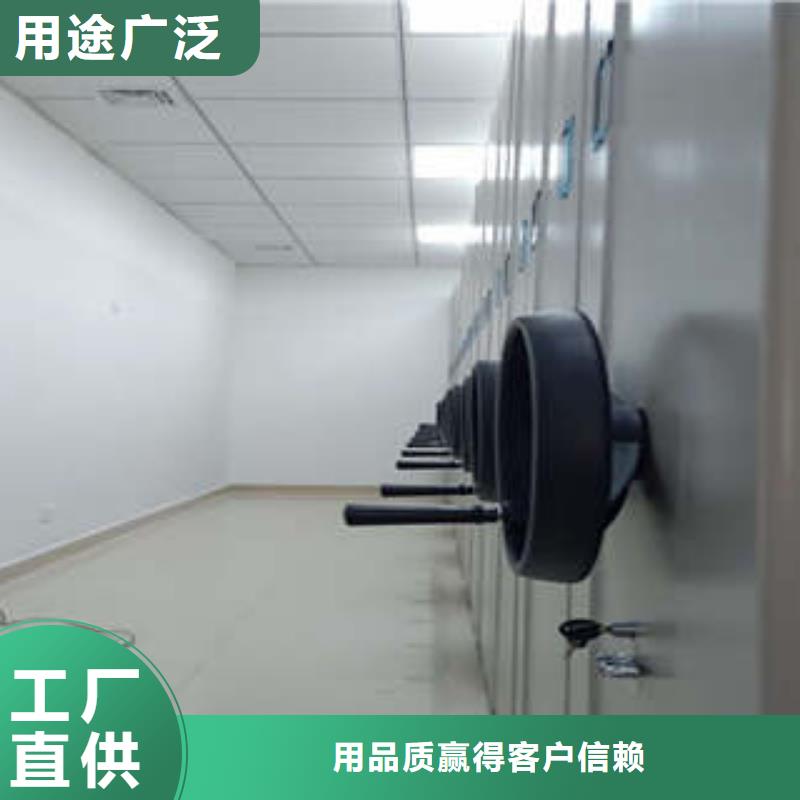 客户为先【凯美】密集移动柜