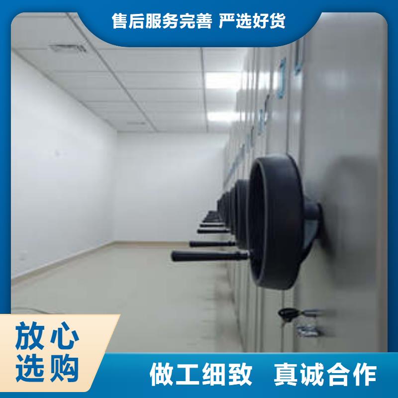 尺寸规格【凯美】智能病历档案密集架