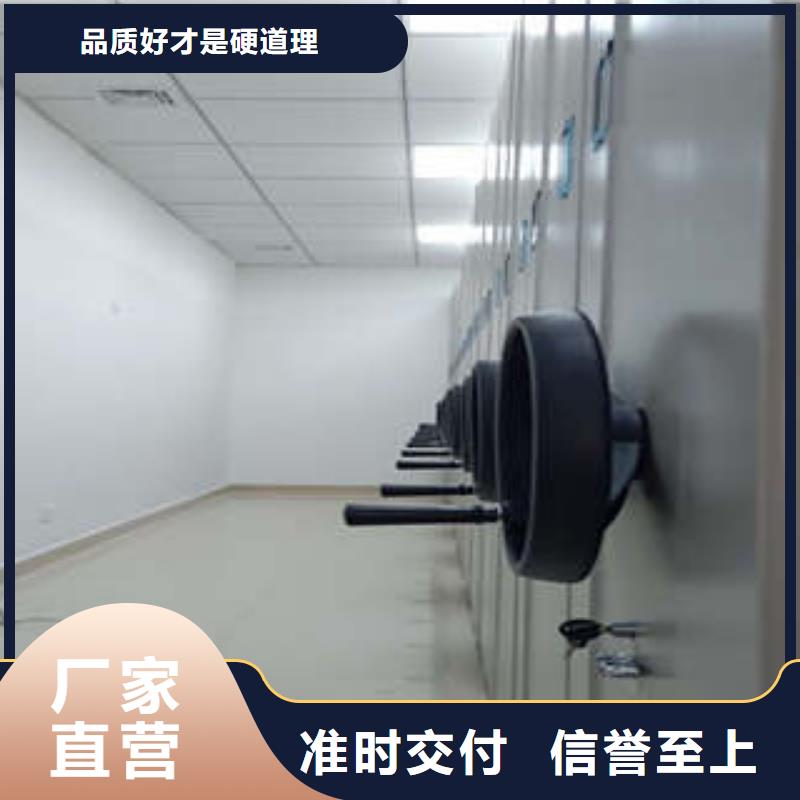 密集柜档案柜-密集柜档案柜全国配送