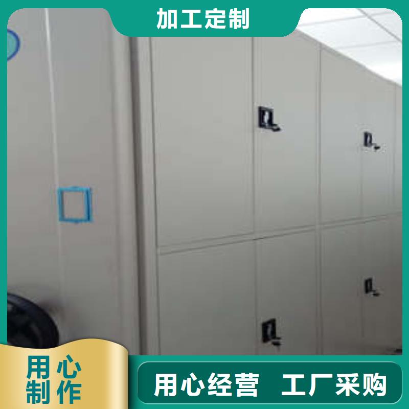 价诚信互利【凯美】综合档案室密集柜