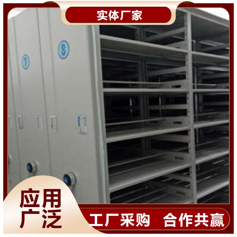档案管理密集档案架优惠中