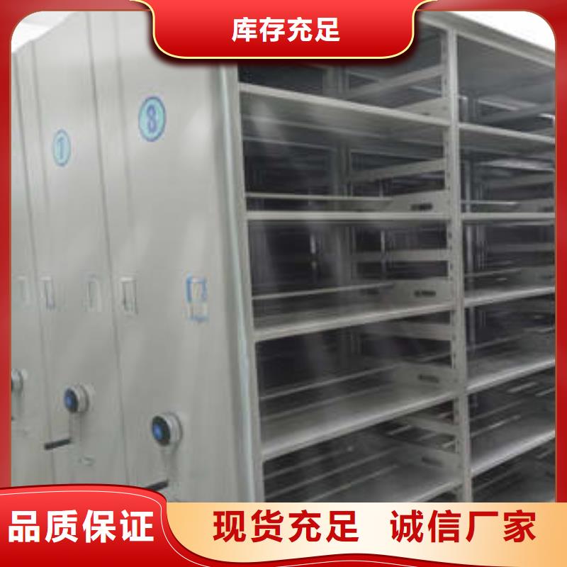 大规模资料室密集架厂家