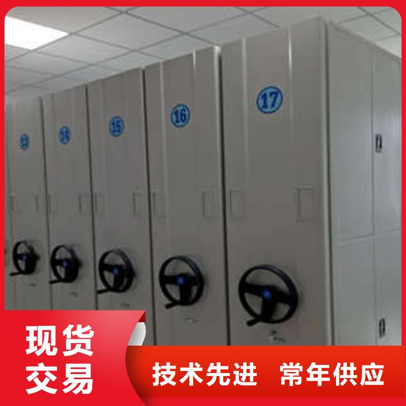 送货上门【凯美】密集图书柜现货供应