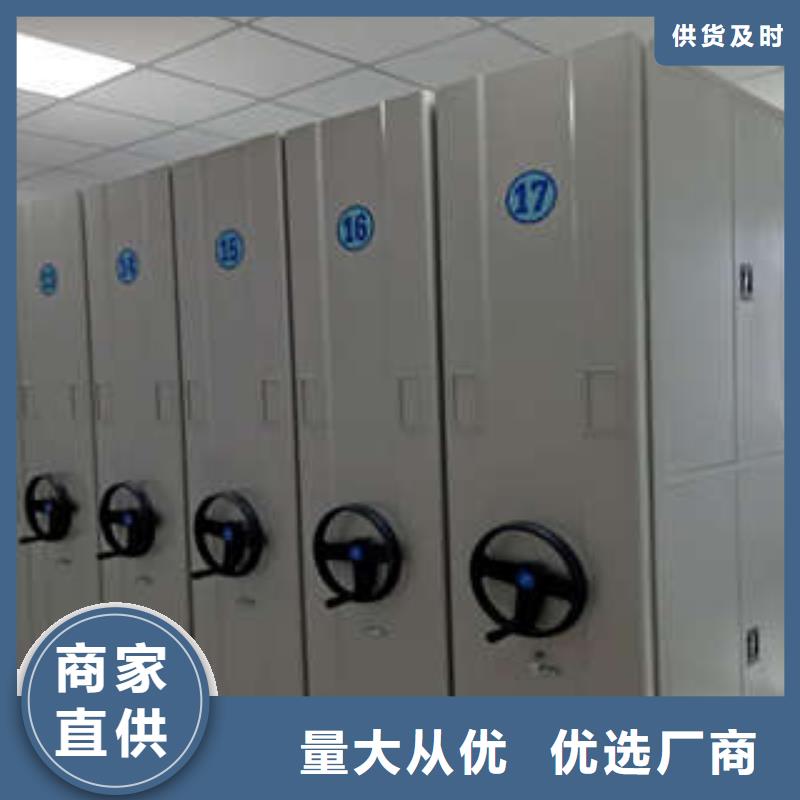 摇把式手动密集架厂家热线