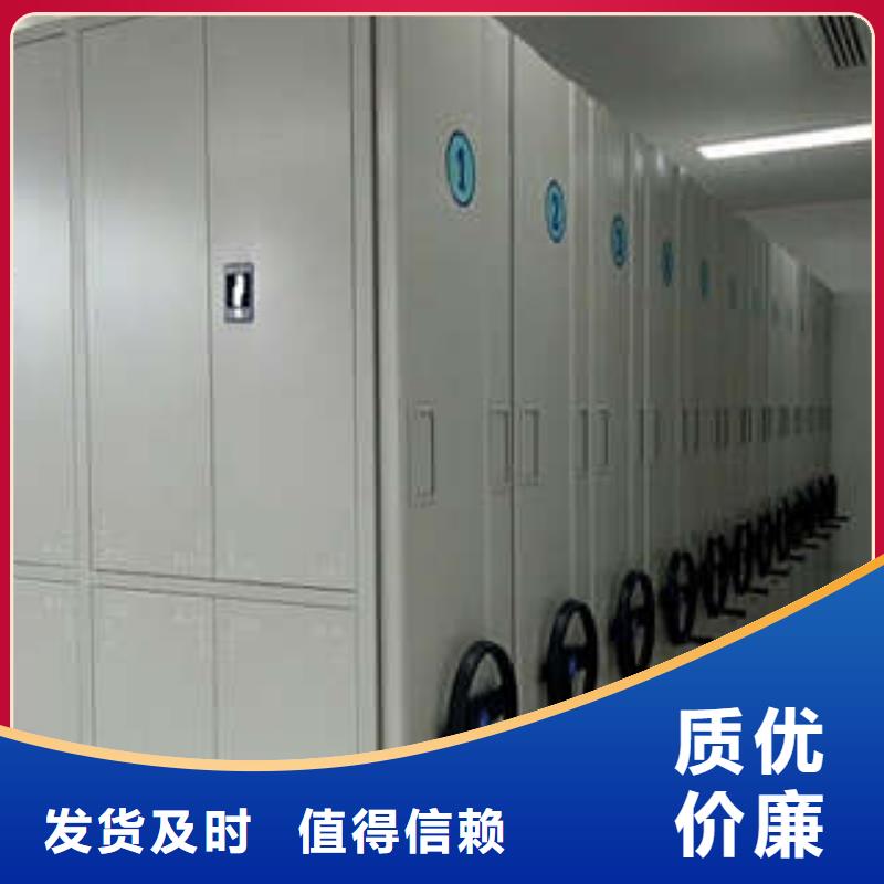 ​哪家好的【凯美】档案盒密集架多家仓库发货