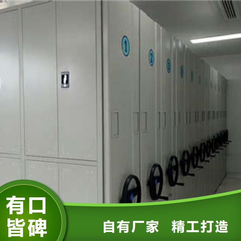 档案密集移动架好货不怕比