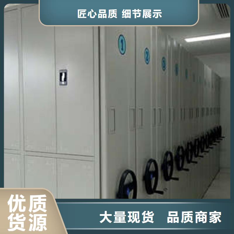 新颖潮流【凯美】档案馆电动密集架本地公司