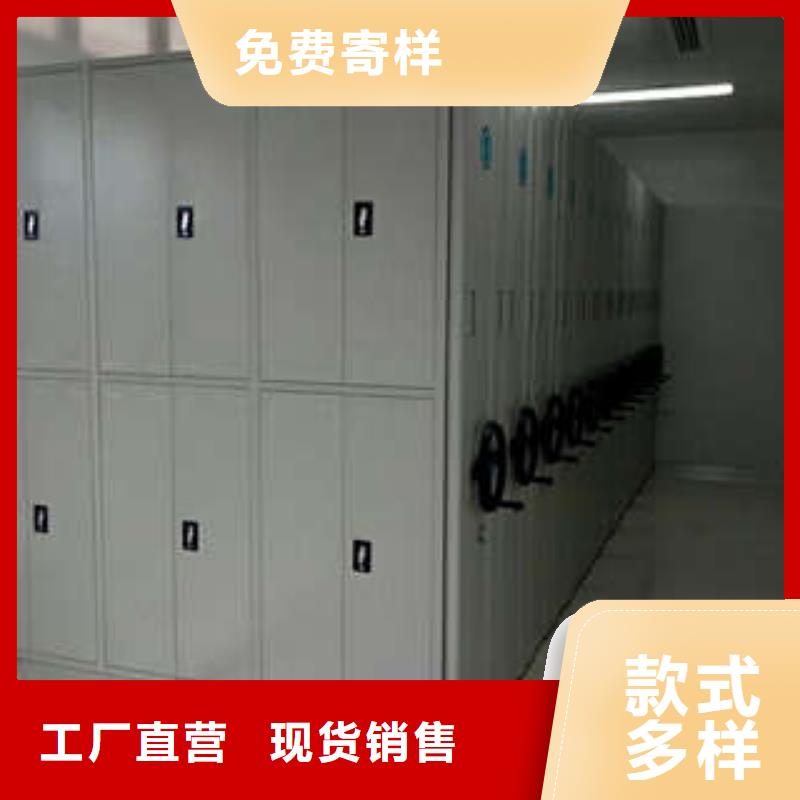 秉承诚信【凯美】箱体式密集架多种规格供您选择
