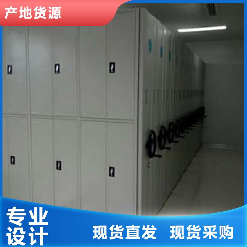 零售价【凯美】档案室移动密集架