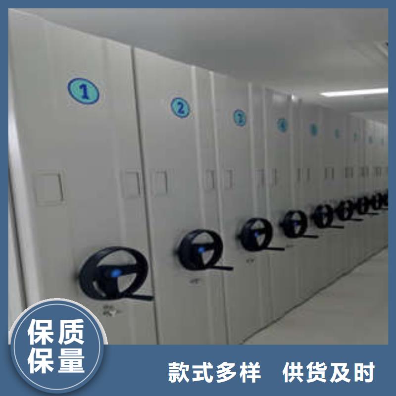 客户为先【凯美】圆盘式档案密集架