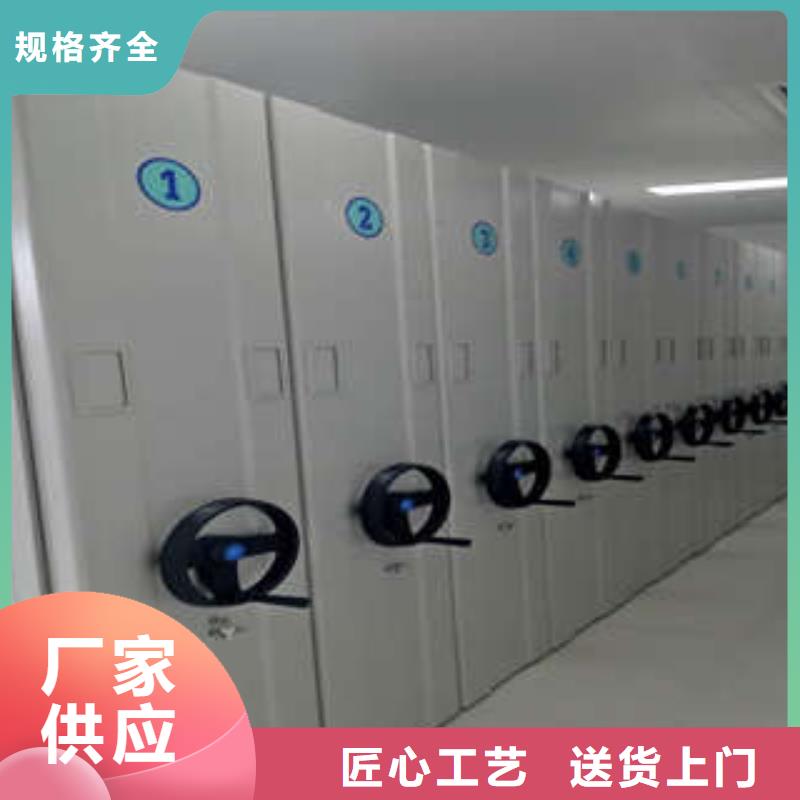 档案馆藏室密集柜随时发货