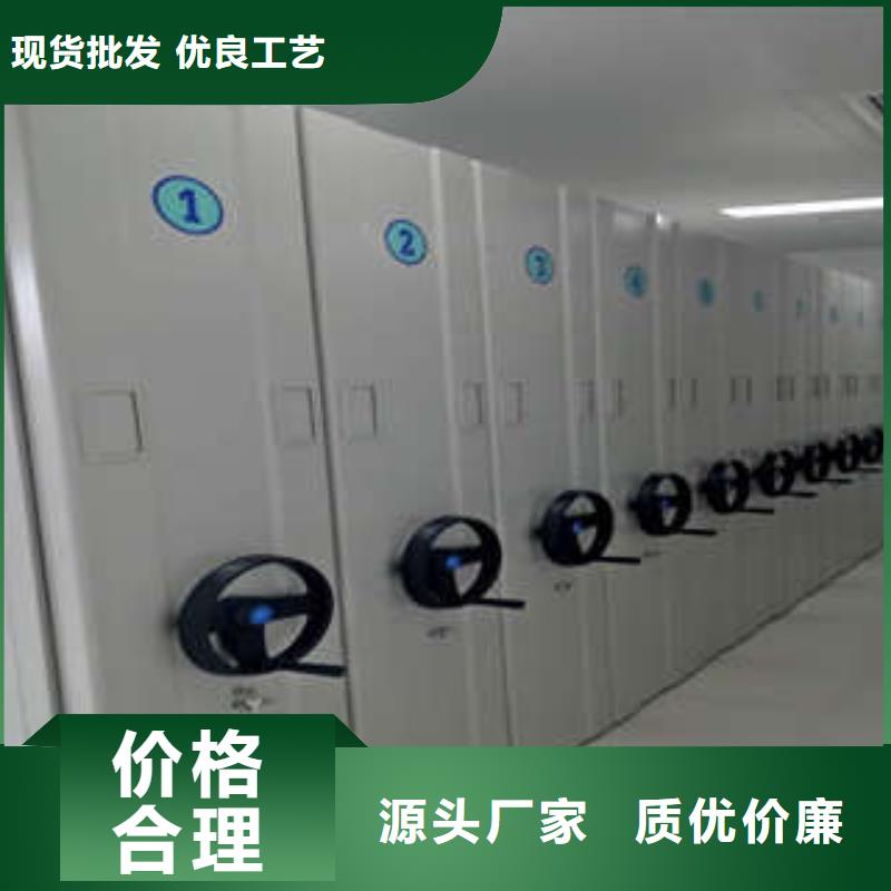 厂家销售【凯美】密集型档案移动柜源头厂家经验丰富