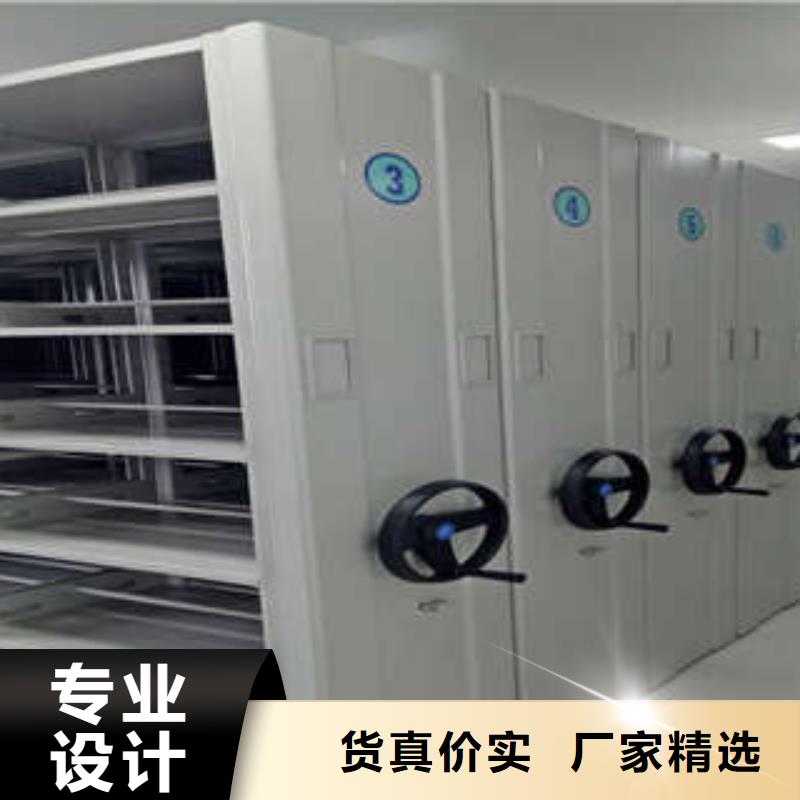 上门安装【凯美】密集档案存放柜