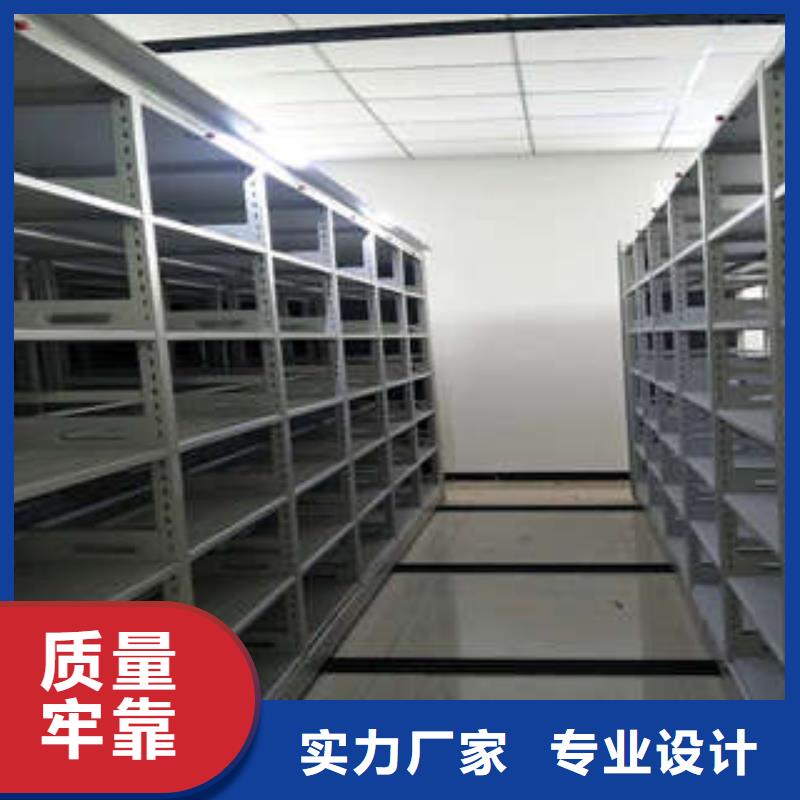 图纸定做【凯美】档案馆资料密集柜