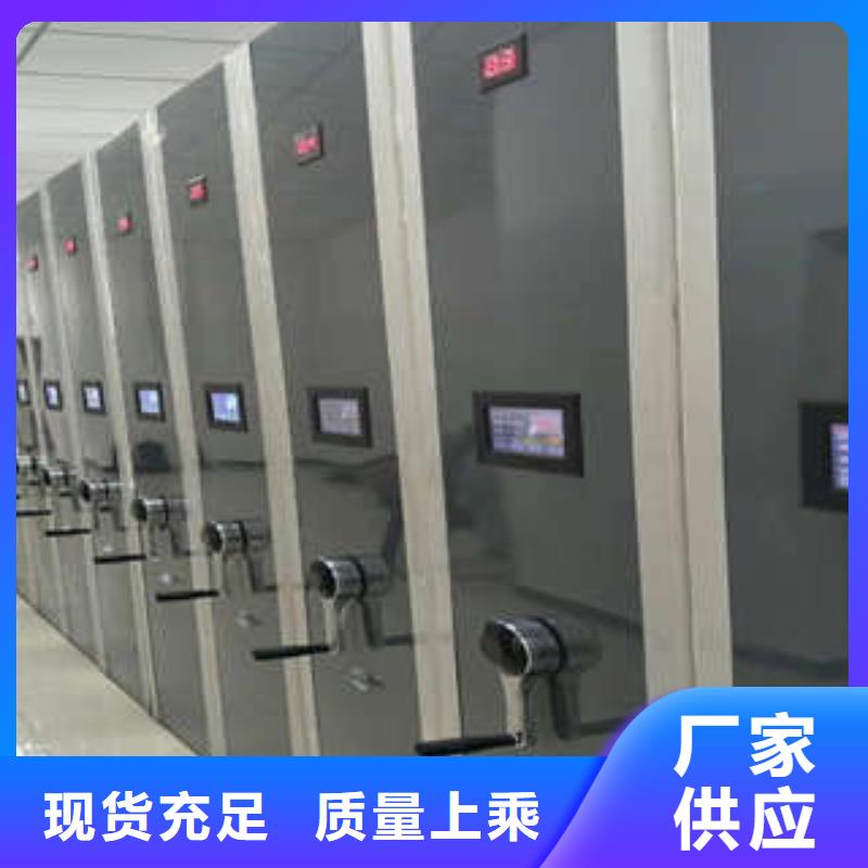 档案馆藏室密集柜随时发货