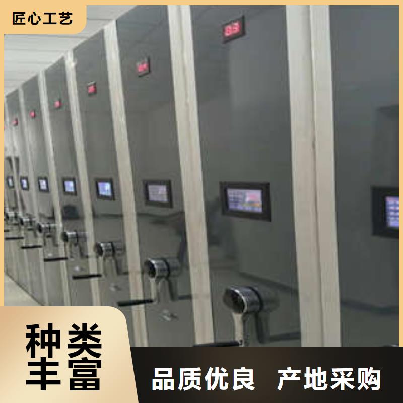 批发电动智能型密集柜_厂家/供应