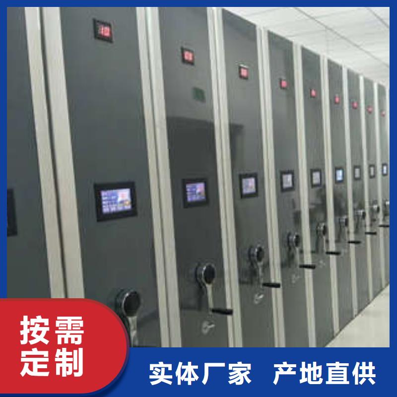 立足实际【凯美】移动密集档案架免费寄样
