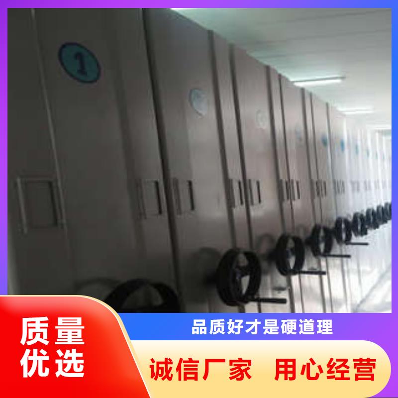 诚信【凯美】文件密集柜现货充足量大优惠