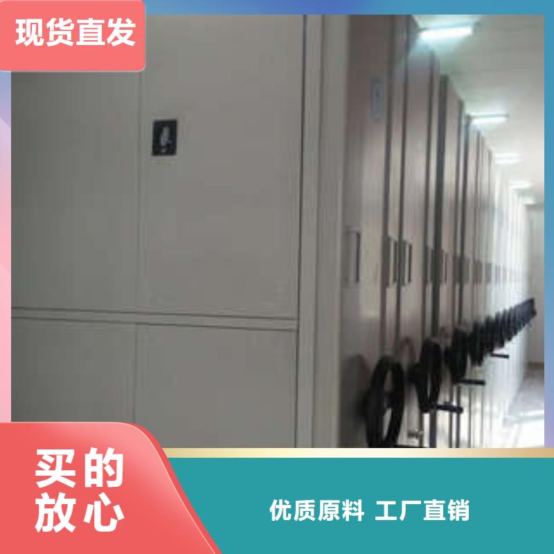 档案管理密集档案架优惠中