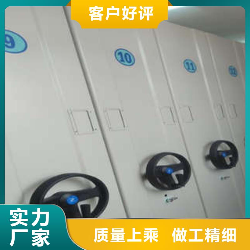 密集架图书柜-密集架图书柜大型厂家