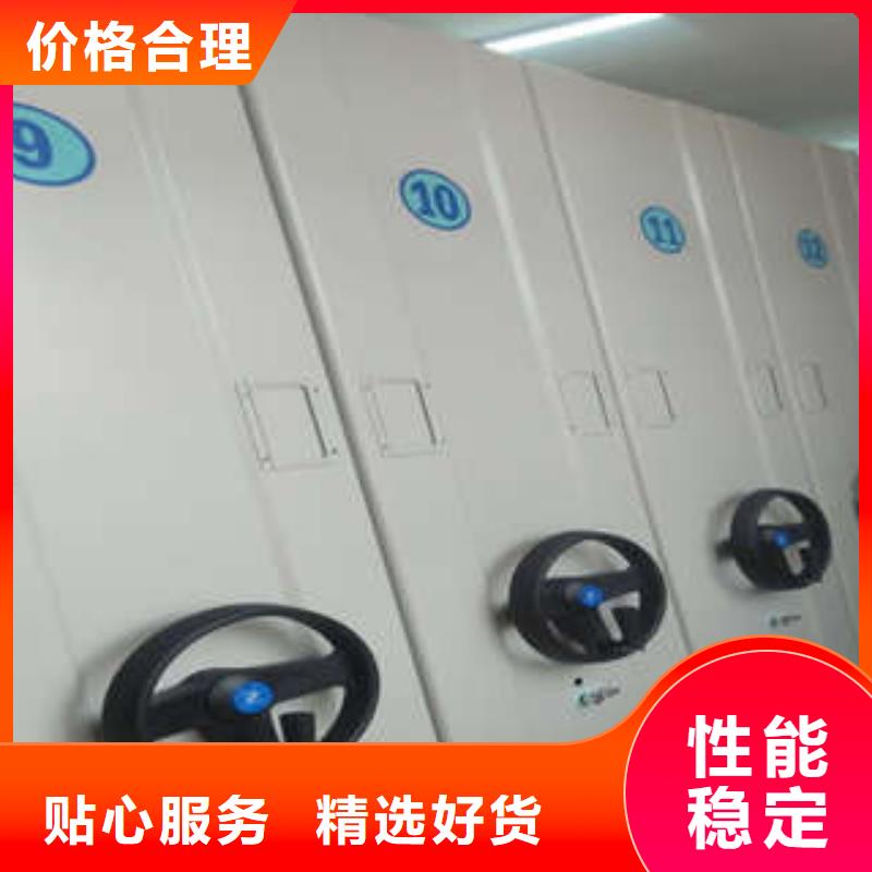服务至上【凯美】防潮密集柜本地厂家
