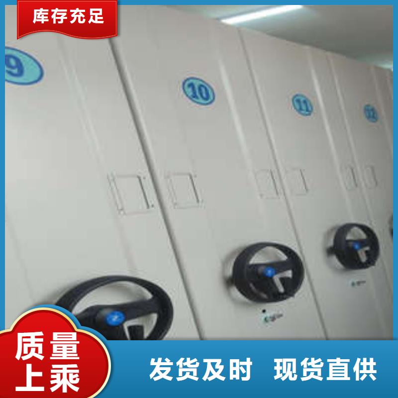 校用密集架全国可发货