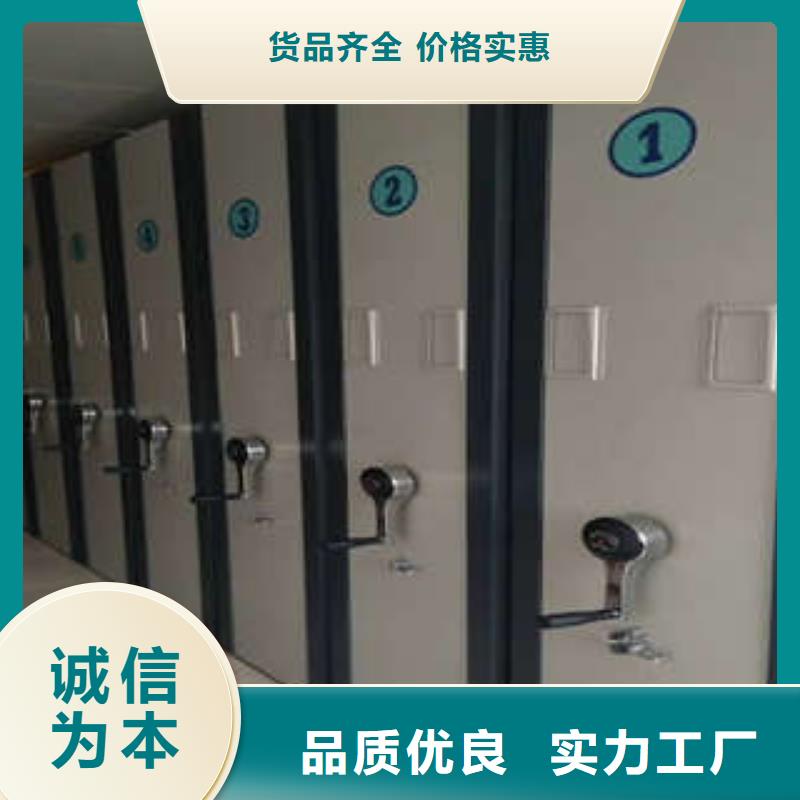 精诚合作【凯美】密集资料柜本地生产商