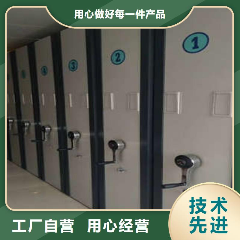 大规模资料室密集架厂家