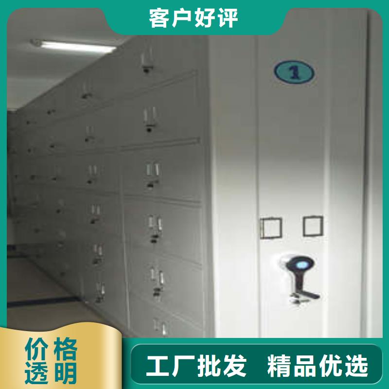 说明书【凯美】移动密集型书架诚信可靠