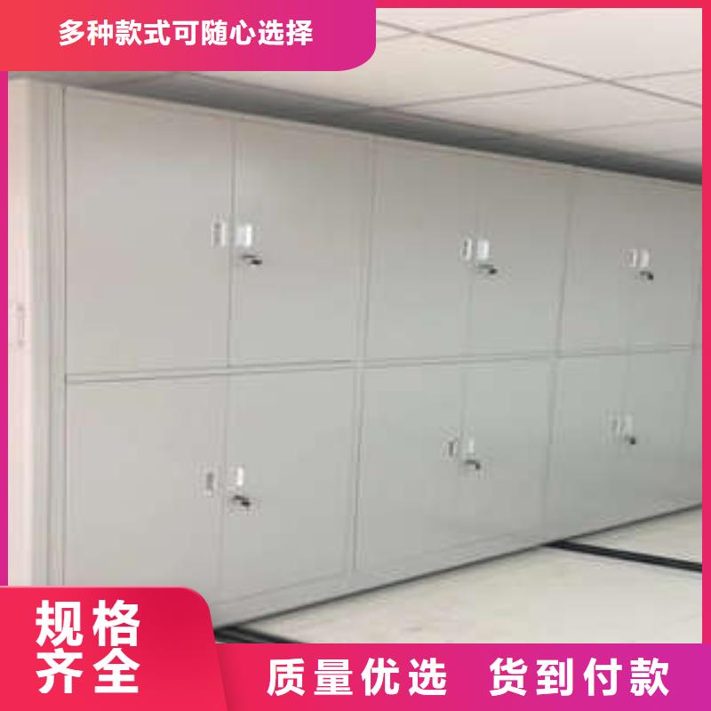 档案资料库密集柜专业厂家直销
