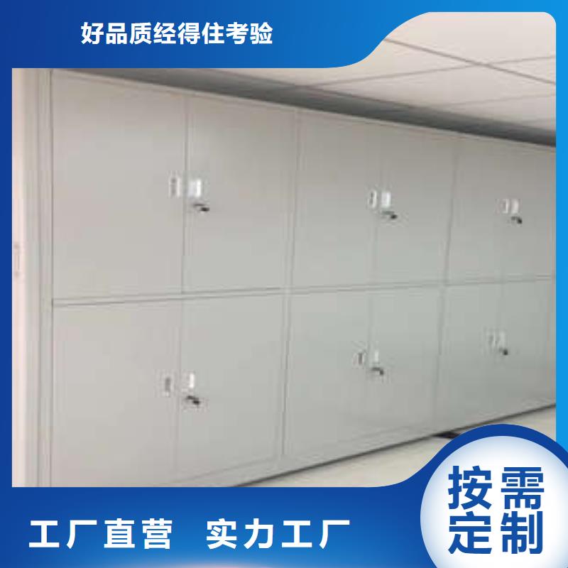 物证密集架原厂