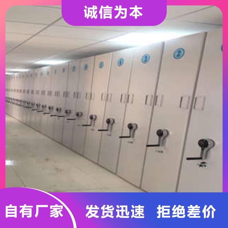​客户为先【凯美】密集移动柜当地货源