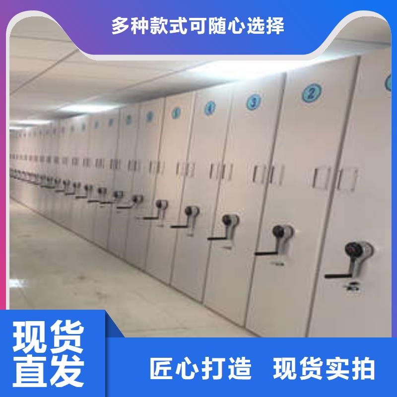 可定制的底图密集柜供货商