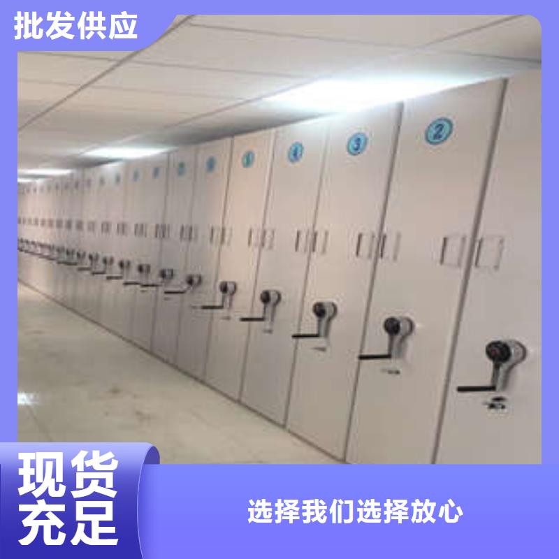 上门安装【凯美】密集档案存放柜