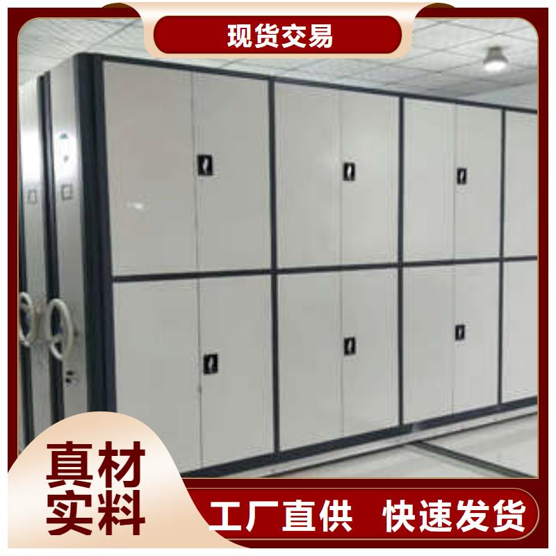 智能自动密集架经济实用