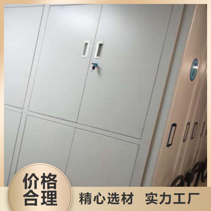 尊重客户【凯美】档案馆电动密集架做工精细