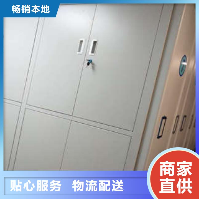 放心省心【凯美】自动档案柜品质不将就
